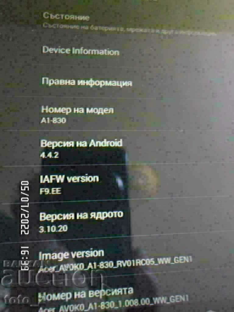 TABLET -ACER ICONIA-830- SCRAP -DISCOUNT!! - 5 TABLET -ACER ICONIA-830- SCRAP -DISCOUNT!! - 5