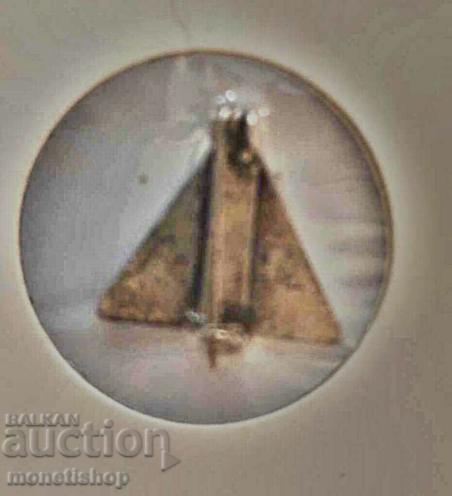 Σήμα διάκρισης της αστυνομίας της Ουκρανίας με τιμή 20.00 BGN | € 10.23 Σήμα διάκρισης της αστυνομίας της Ουκρανίας με τιμή 20.00 BGN | € 10.23