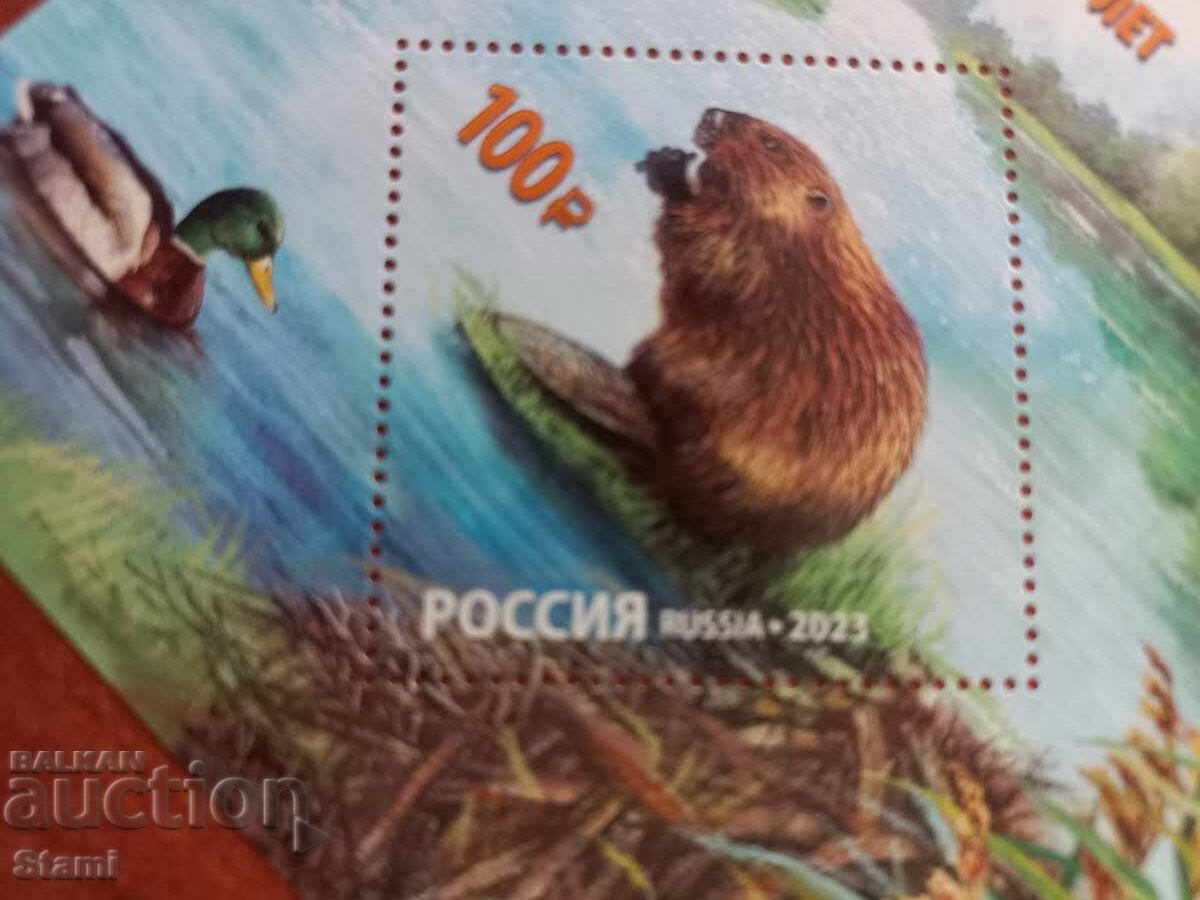 Block of stamps 100 years Voronezh National Park, Russia, 2023, mint with price 9.00 BGN | € 4.60 Block of stamps 100 years Voronezh National Park, Russia, 2023, mint with price 9.00 BGN | € 4.60