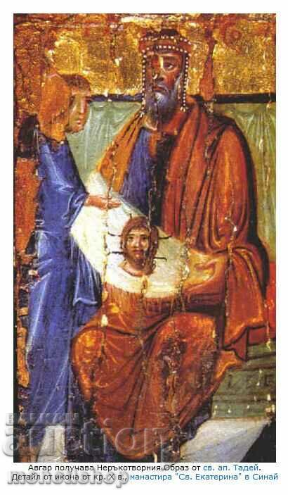 Ένα μοναδικό Ταπισερί με το πρόσωπο του Ιησού Χριστού - 7 Ένα μοναδικό Ταπισερί με το πρόσωπο του Ιησού Χριστού - 7