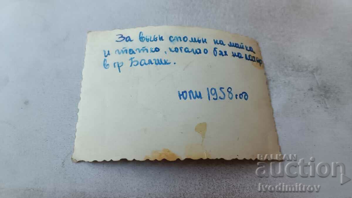 Photo Balchik Two boys on the beach 1958 with price 2.45 BGN | € 1.25 Photo Balchik Two boys on the beach 1958 with price 2.45 BGN | € 1.25