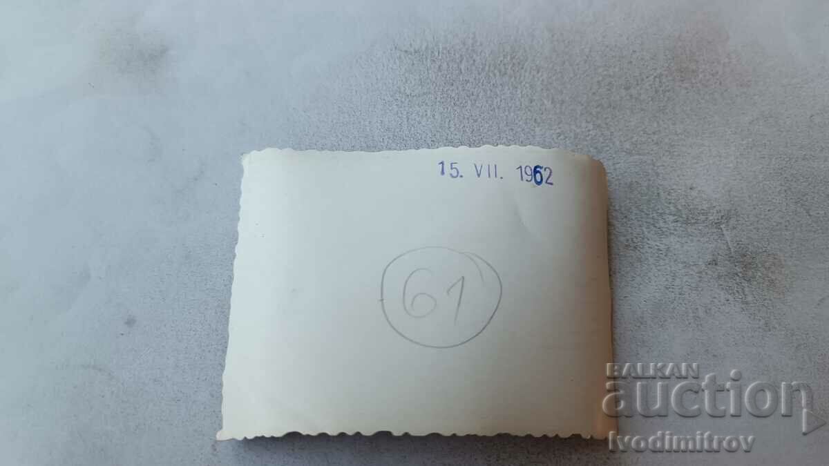 Photo Two boys on a stone in the river 1962 with price 1.65 BGN | € 0.84 Photo Two boys on a stone in the river 1962 with price 1.65 BGN | € 0.84