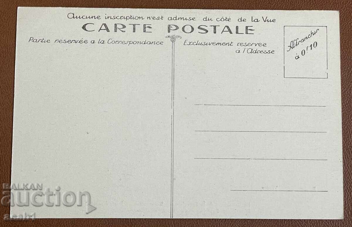 Verdun PSV Monument with price 19.99 BGN | € 10.22 Verdun PSV Monument with price 19.99 BGN | € 10.22