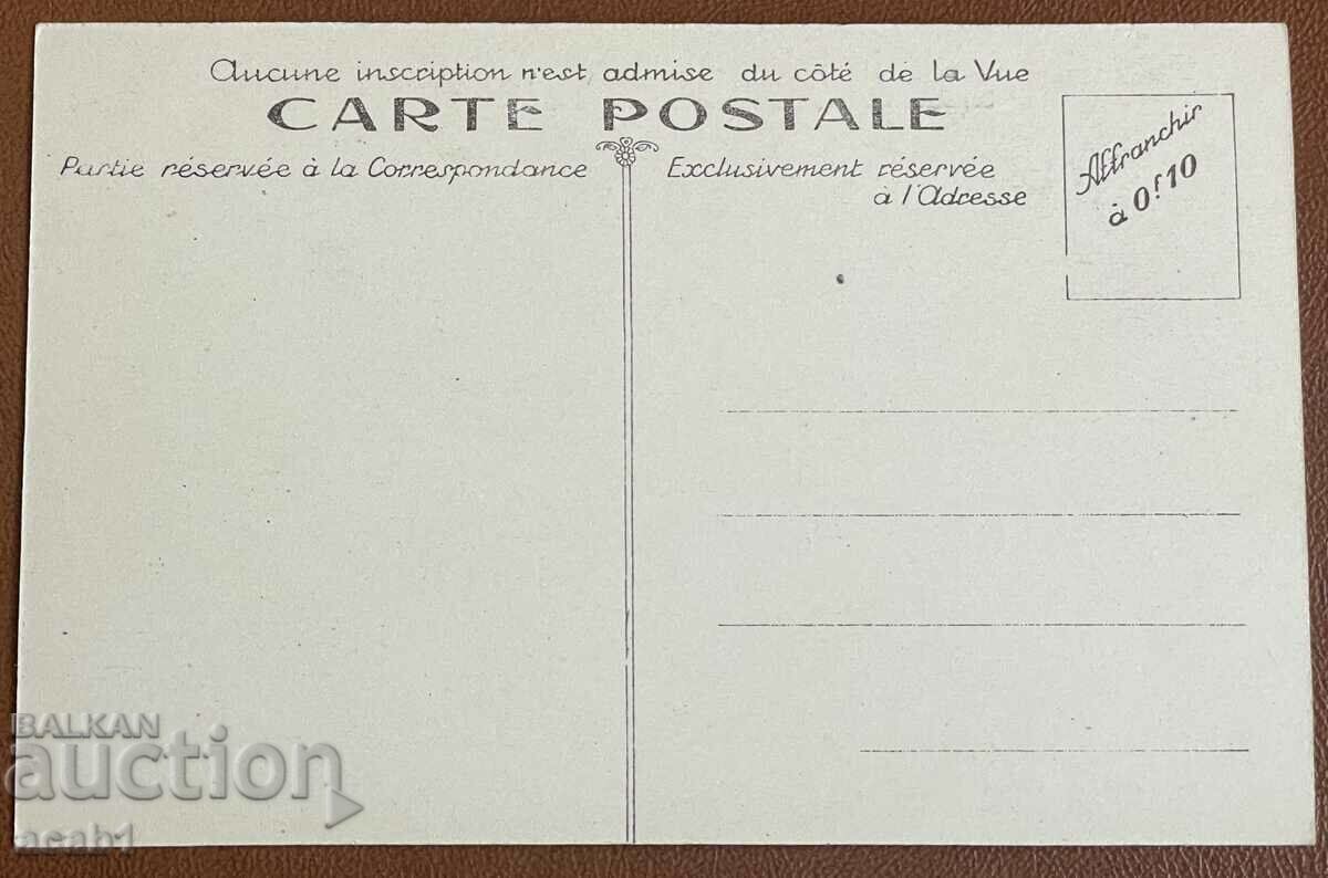 Verdun PSV Monument with price 19.99 BGN | € 10.22 Verdun PSV Monument with price 19.99 BGN | € 10.22