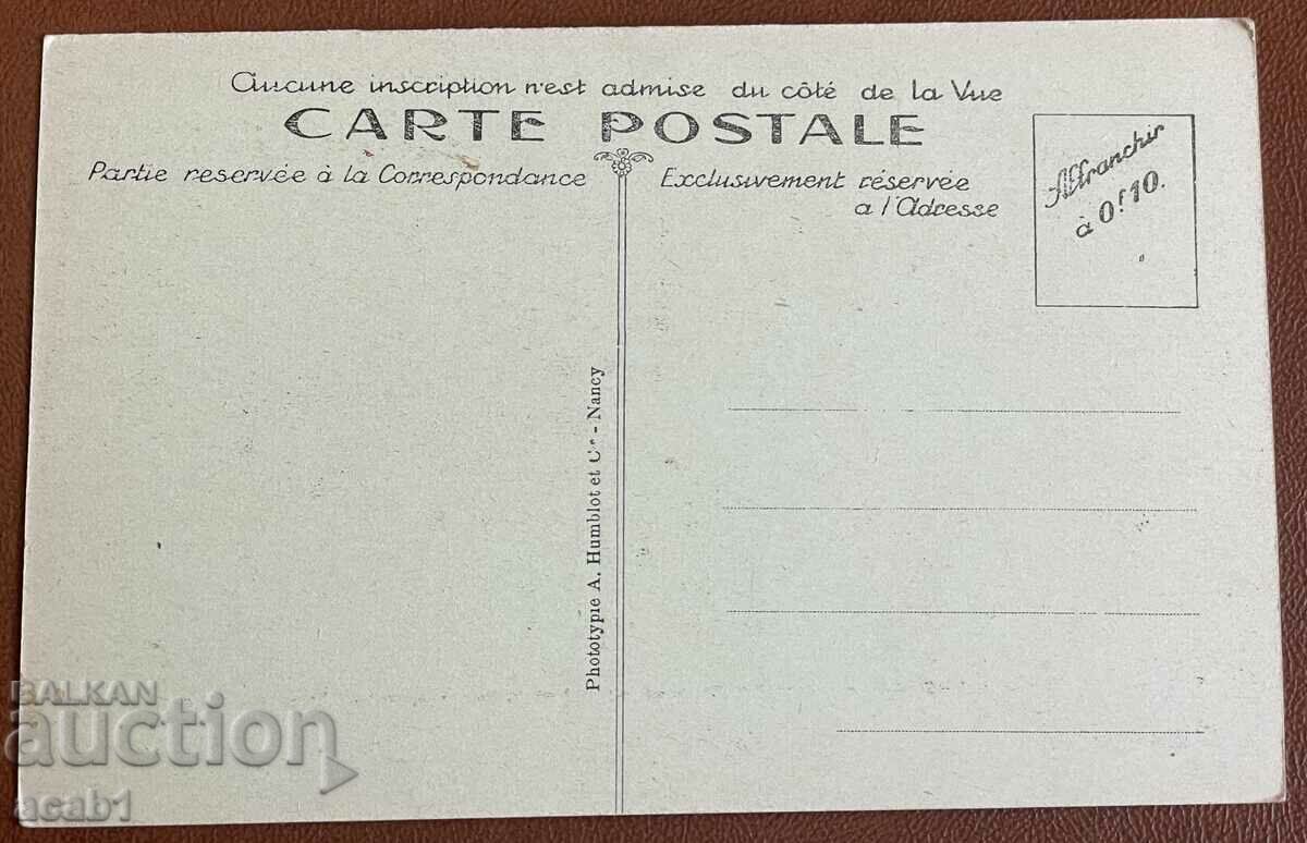 Verdun/Verdun PSV Douaumont Ossuary with price 19.99 BGN | € 10.22 Verdun/Verdun PSV Douaumont Ossuary with price 19.99 BGN | € 10.22