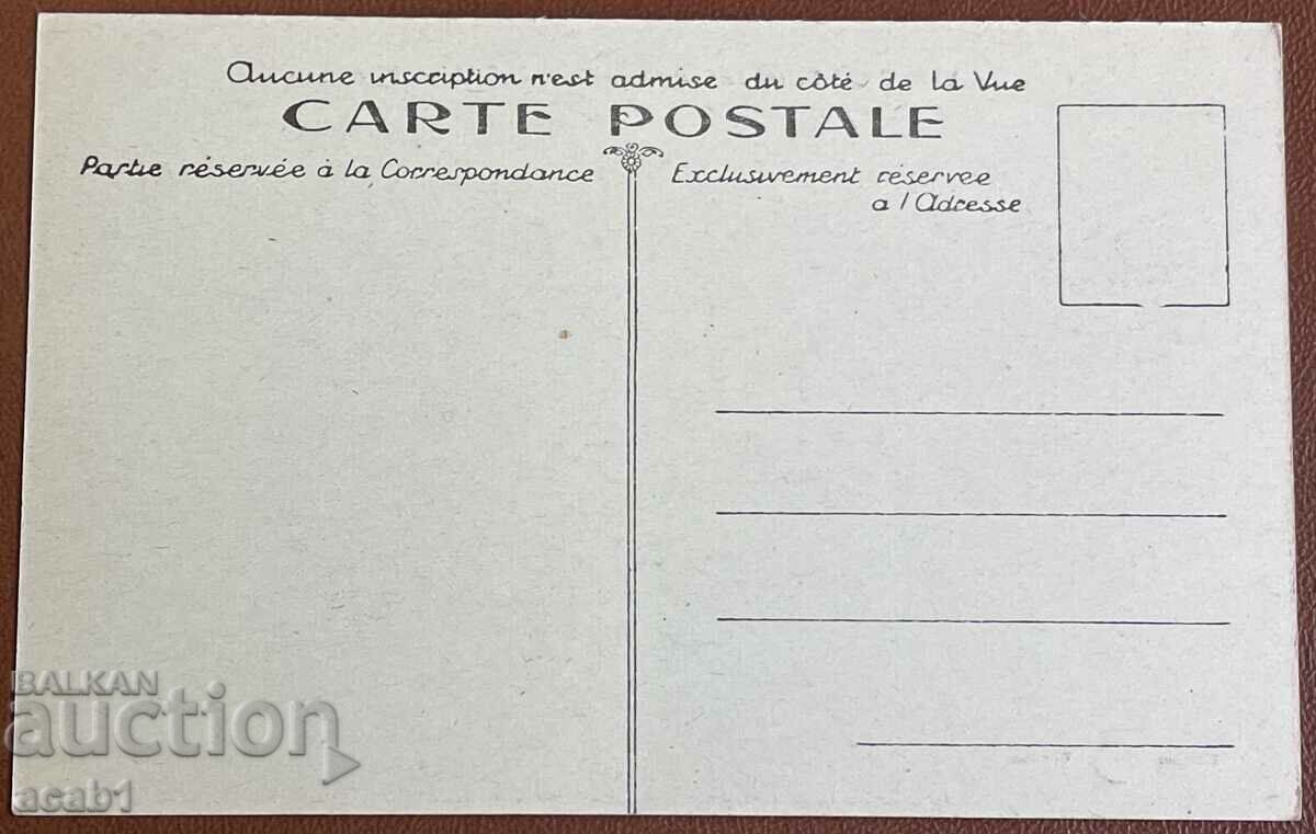 Verdun/Verdun PSV France with price 19.99 BGN | € 10.22 Verdun/Verdun PSV France with price 19.99 BGN | € 10.22