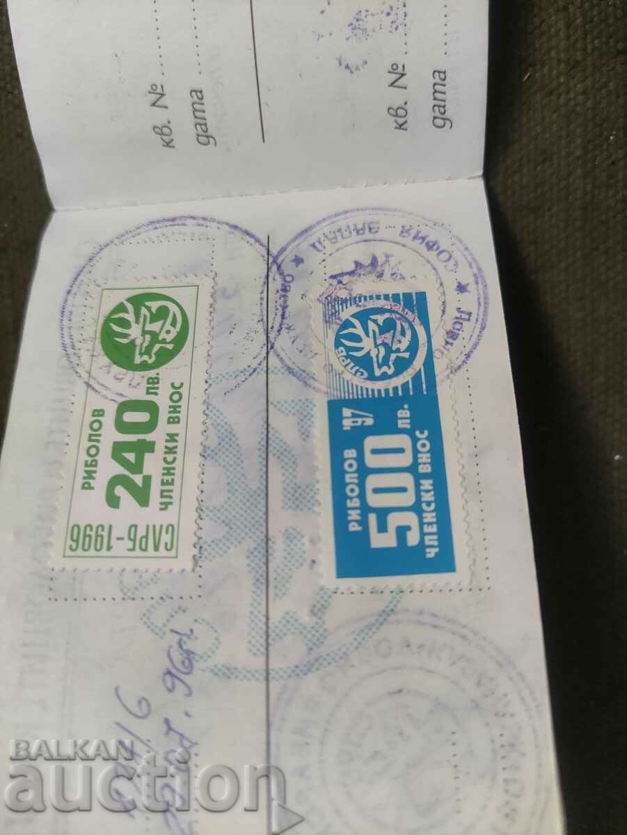 Κάρτα μέλους SLRB με τιμή 300.00 BGN | € 153.39