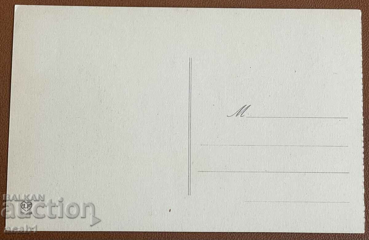 Jesus Christ Romans France with price 14.99 BGN | € 7.66 Jesus Christ Romans France with price 14.99 BGN | € 7.66