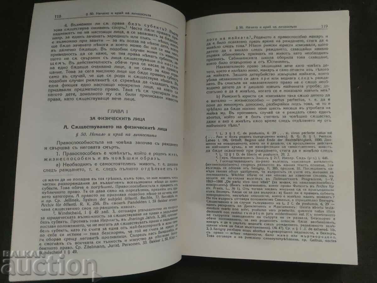 Pandects - Part 1. Heinrich Dernburg - 6 Pandects - Part 1. Heinrich Dernburg - 6