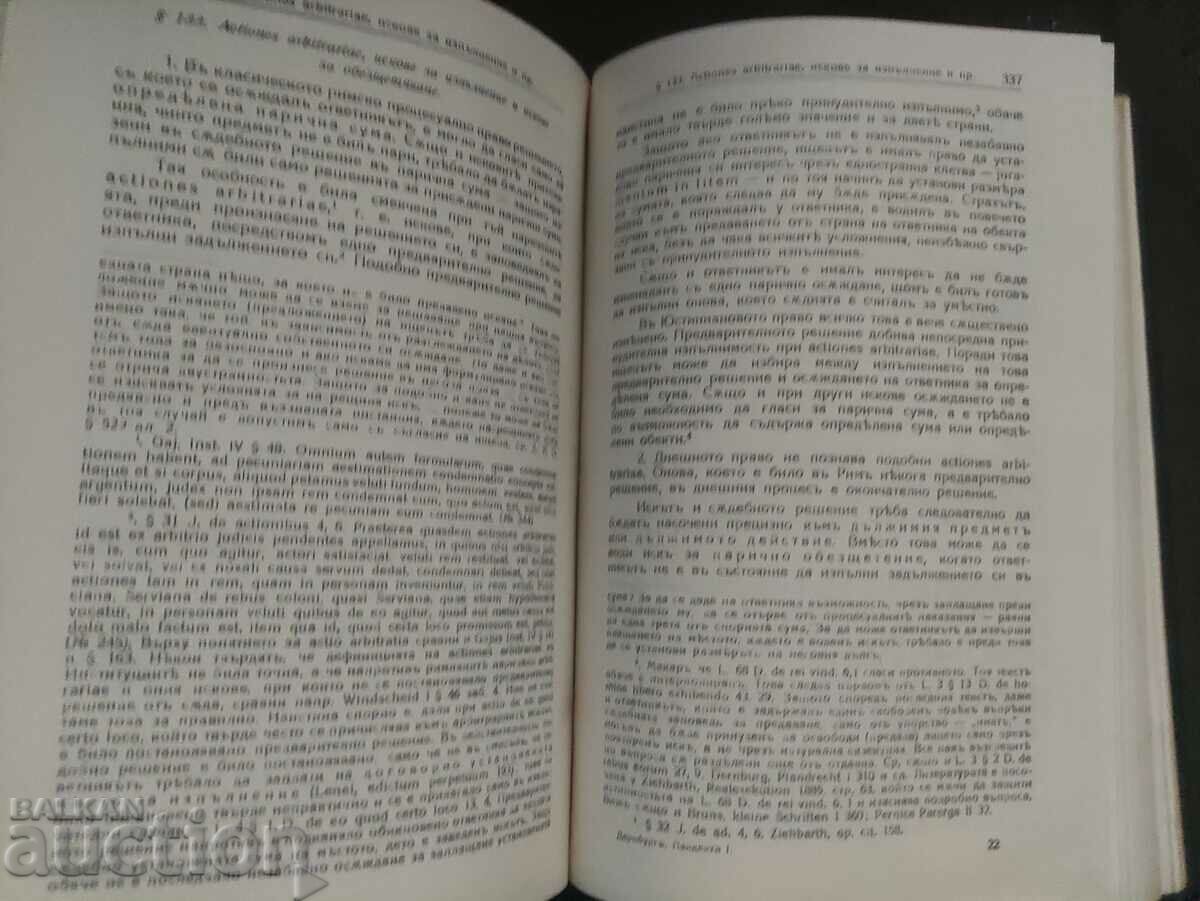 Pandects - Part 1. Heinrich Dernburg - 7 Pandects - Part 1. Heinrich Dernburg - 7