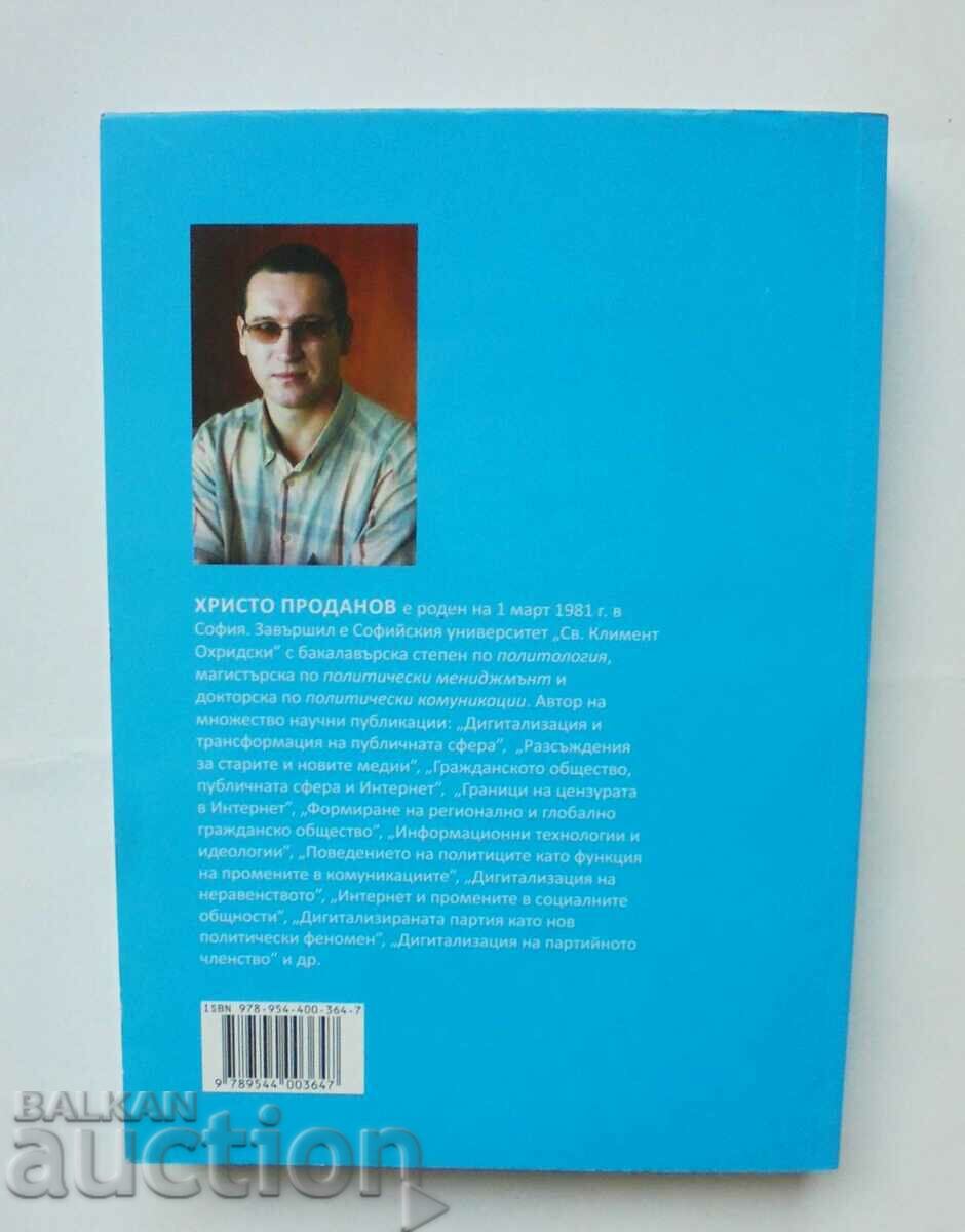 Digital politics - Hristo Prodanov 2010 with price 33.00 BGN | € 16.87 Digital politics - Hristo Prodanov 2010 with price 33.00 BGN | € 16.87