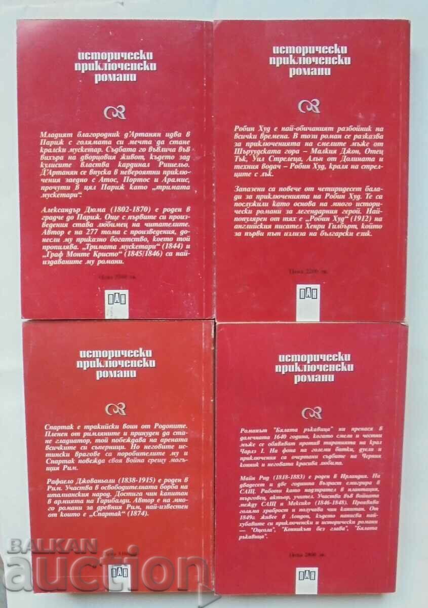 Historical adventure novels. Book 1-4 Alexandre Dumas with price 40.00 BGN | € 20.45 Historical adventure novels. Book 1-4 Alexandre Dumas with price 40.00 BGN | € 20.45