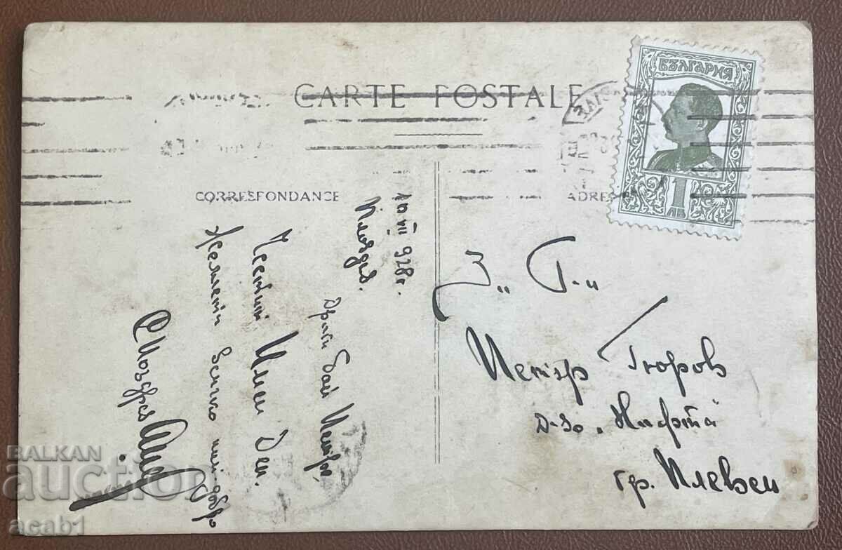 Plovdiv-destroyed houses from the earthquake with price 24.99 BGN | € 12.78 Plovdiv-destroyed houses from the earthquake with price 24.99 BGN | € 12.78