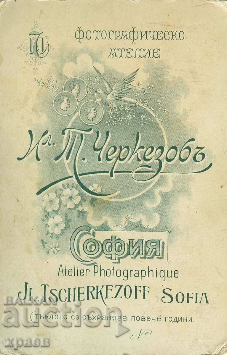 OLD PHOTO - CARDBOARD - IL. CHERKEZOV - SOFIA - 1404 with price 29.99 BGN | € 15.33 OLD PHOTO - CARDBOARD - IL. CHERKEZOV - SOFIA - 1404 with price 29.99 BGN | € 15.33