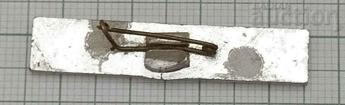 AUTODIESEL BADGE with price 2.00 BGN | € 1.02 AUTODIESEL BADGE with price 2.00 BGN | € 1.02