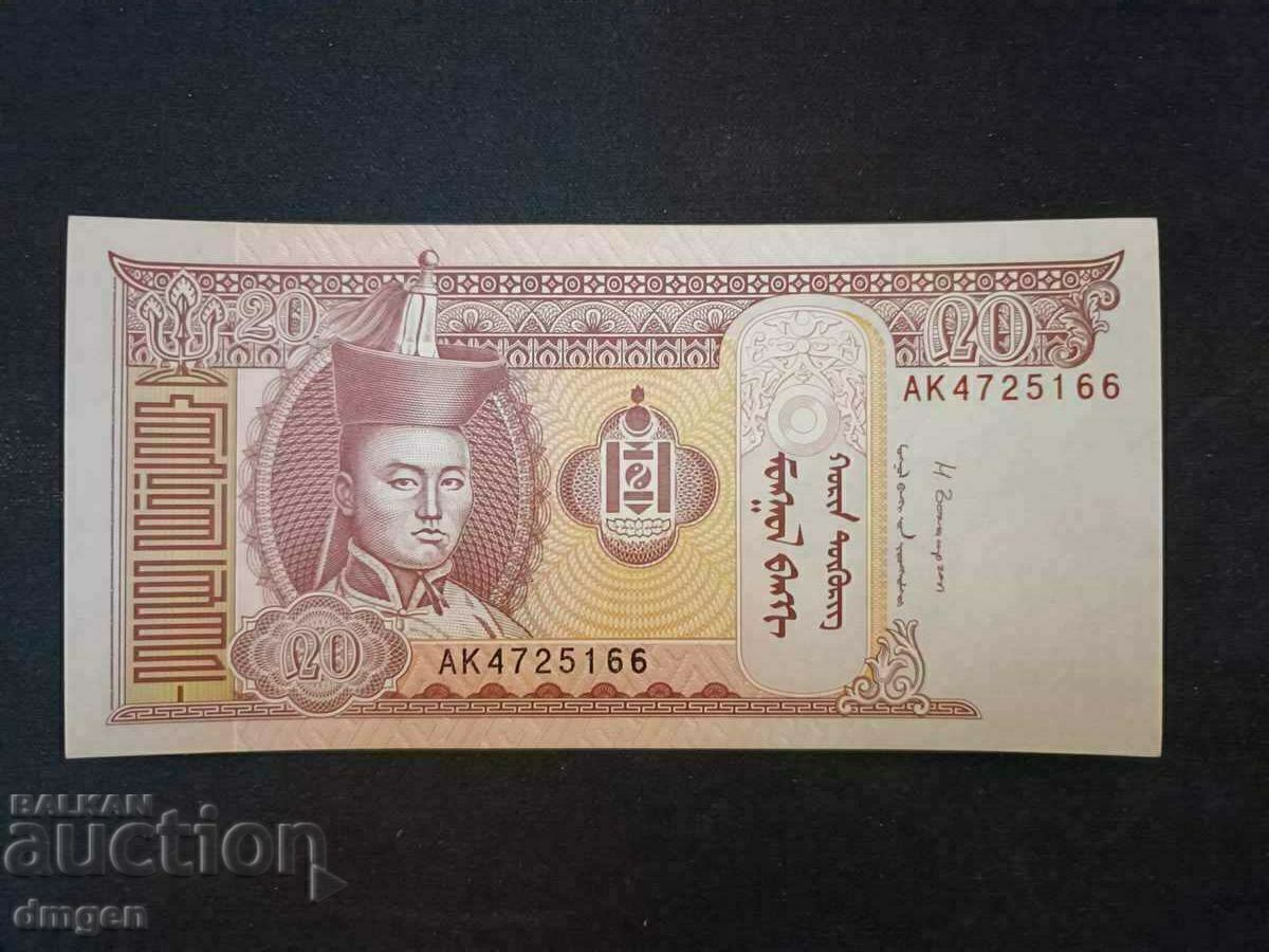 20 tugrig Mongolia UNC 20 tugrig Mongolia UNC