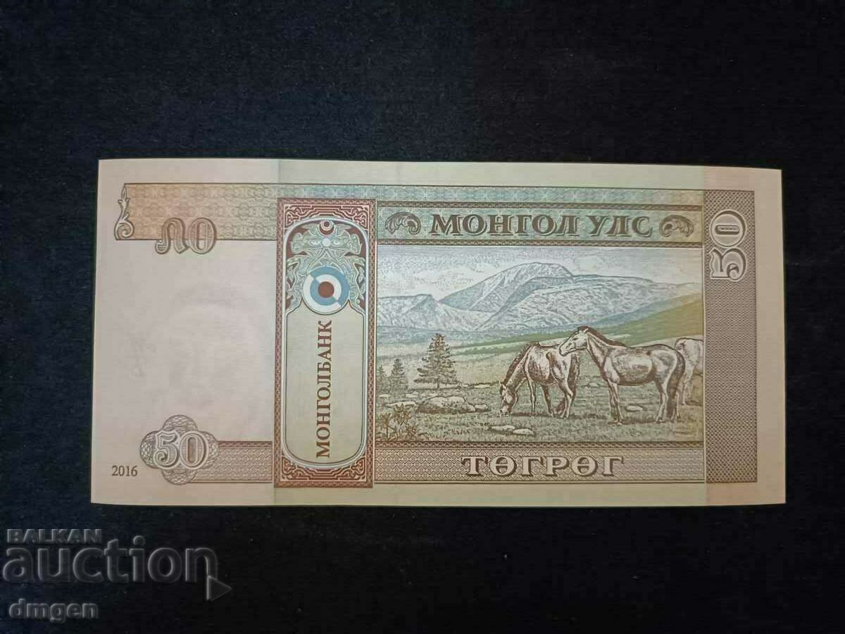 50 Tugrig Mongolia UNC with price 1.10 BGN | € 0.56 50 Tugrig Mongolia UNC with price 1.10 BGN | € 0.56