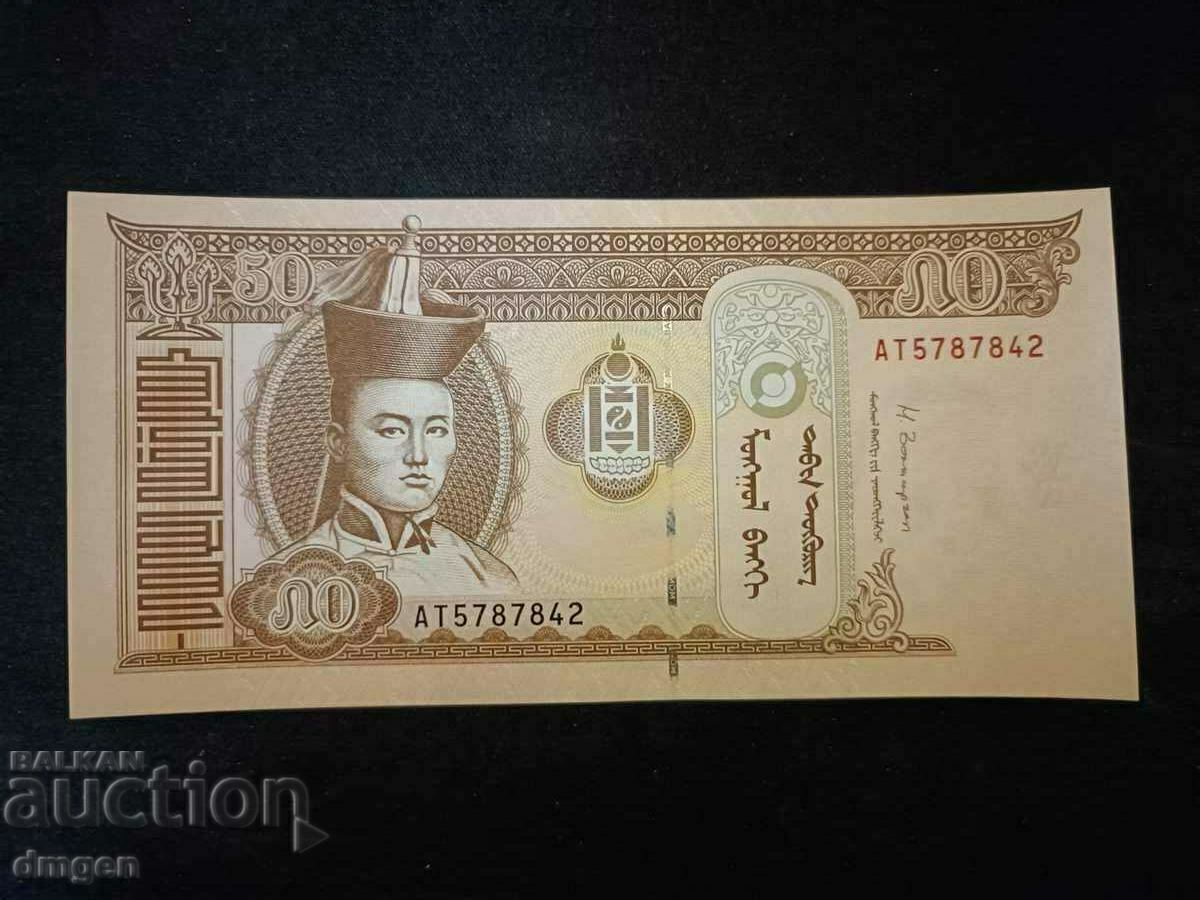 50 Tugrig Mongolia UNC 50 Tugrig Mongolia UNC