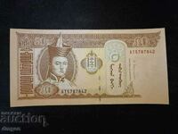 50 Tugrig Mongolia UNC