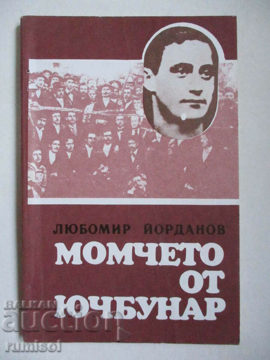 Băiatul din Yuçbunar - Lyubomir Yordanov Băiatul din Yuçbunar - Lyubomir Yordanov