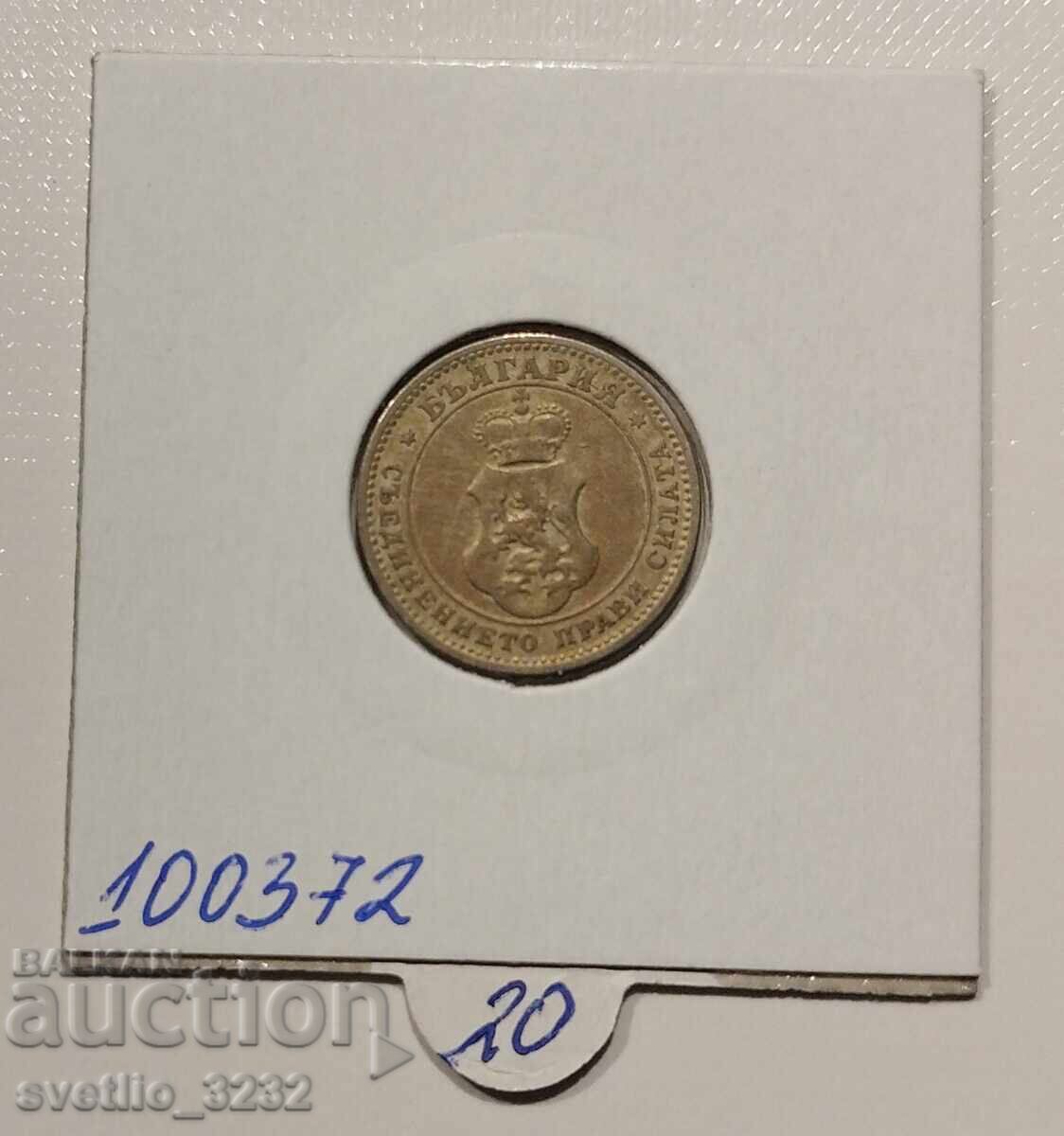 10 cenți 1906 cu preț € 20.00 | 39.12 BGN