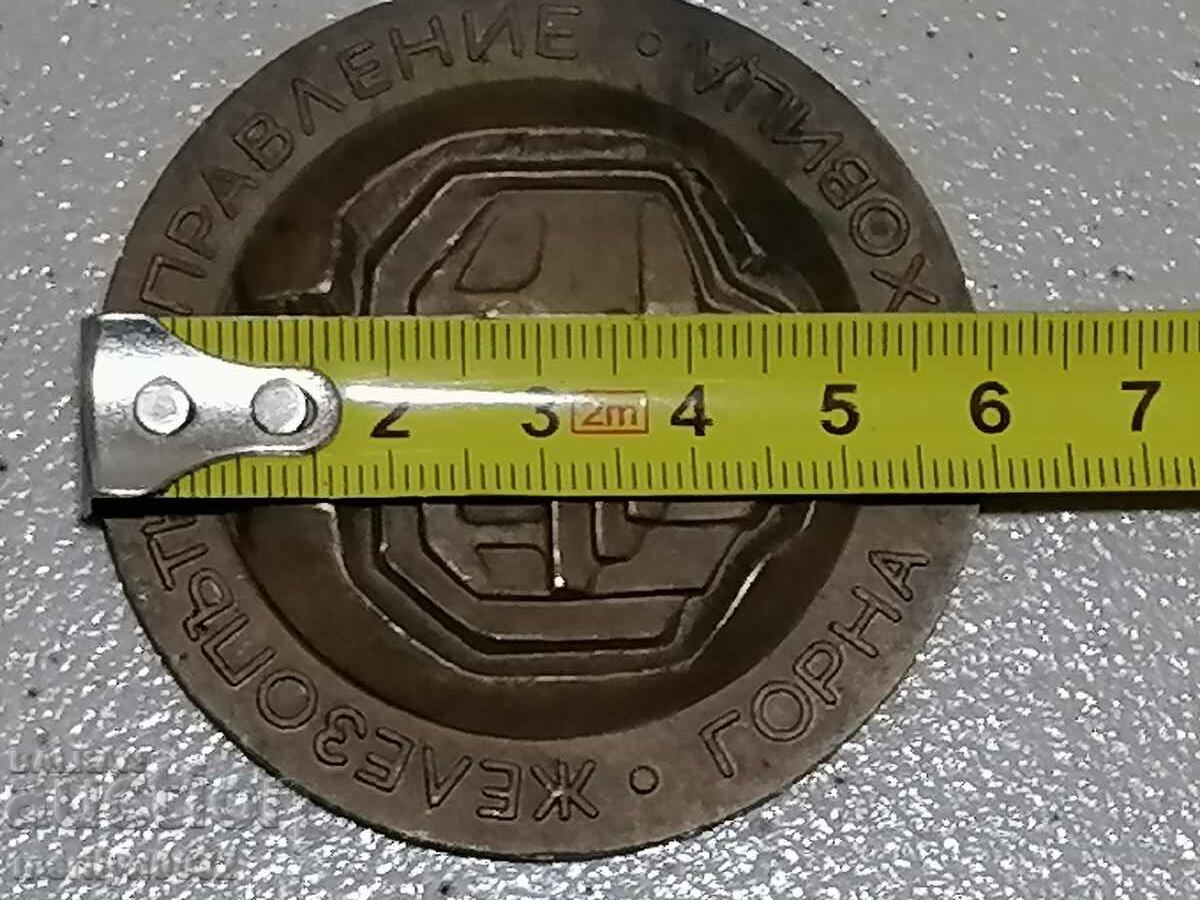 PLAQUE medal Railway Administration Gorna Oryahovitsa with price 29.00 BGN | € 14.83