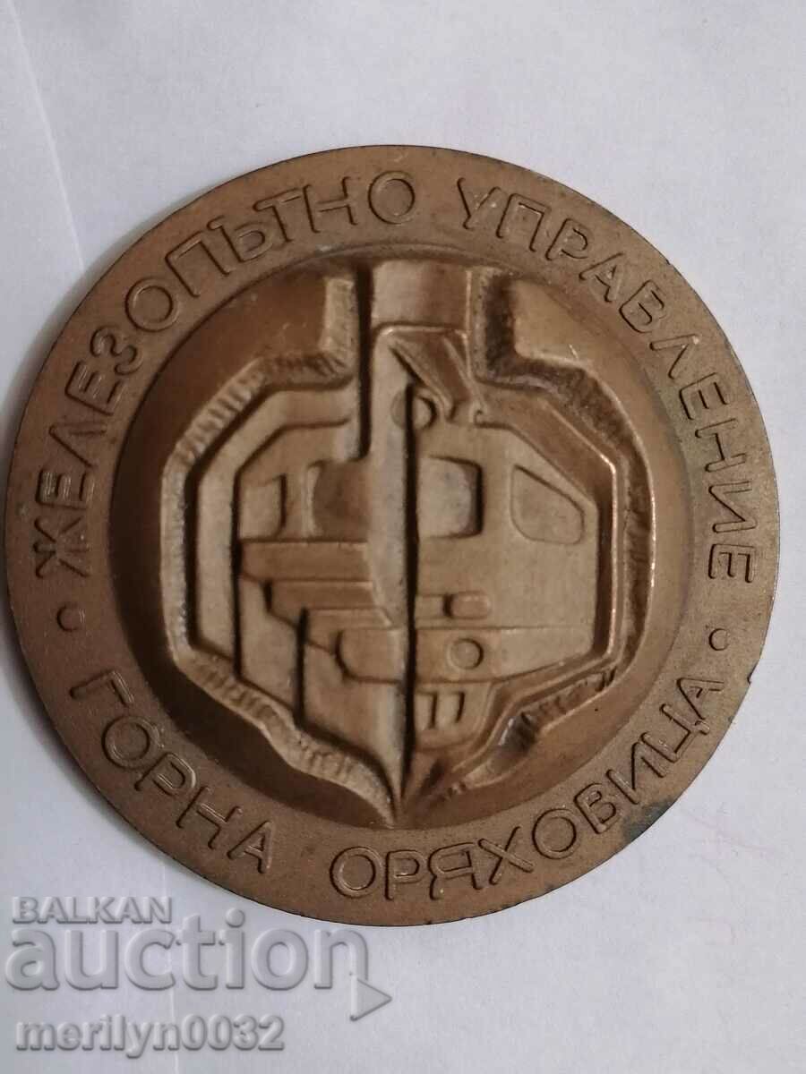 PLACĂ medalie Administrația Căilor Ferate Gorna Oryahovitsa cu preț € 24.83 | 48.56 BGN