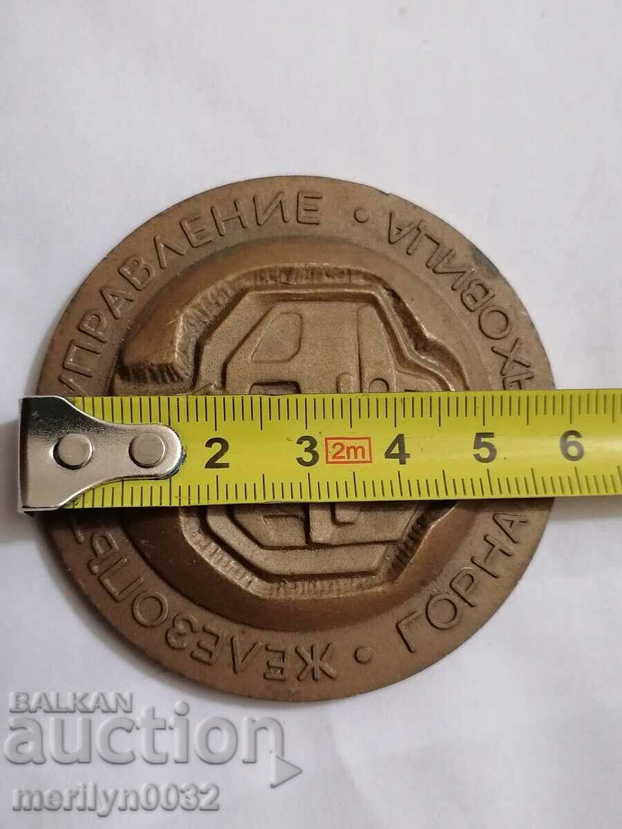 Auction PLAQUE medal Railway Administration Gorna Oryahovitsa Auction PLAQUE medal Railway Administration Gorna Oryahovitsa