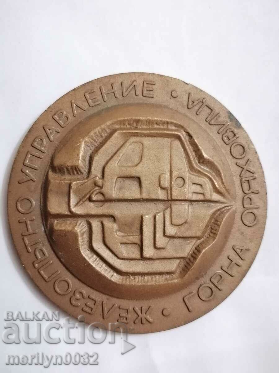 Delivery of PLAQUE medal Railway Administration Gorna Oryahovitsa Delivery of PLAQUE medal Railway Administration Gorna Oryahovitsa