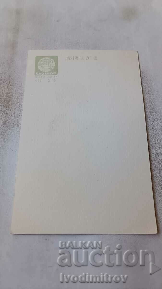 Postcard Little girl in kimono with price 0.85 BGN | € 0.43 Postcard Little girl in kimono with price 0.85 BGN | € 0.43