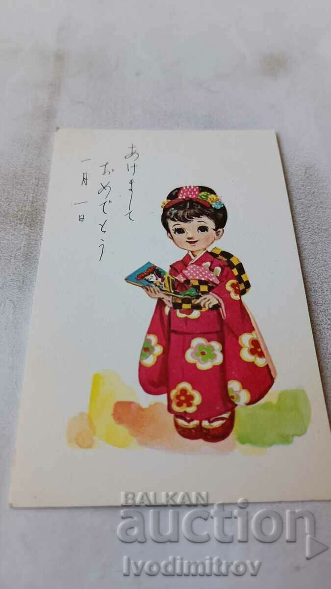 Postcard Little girl in kimono