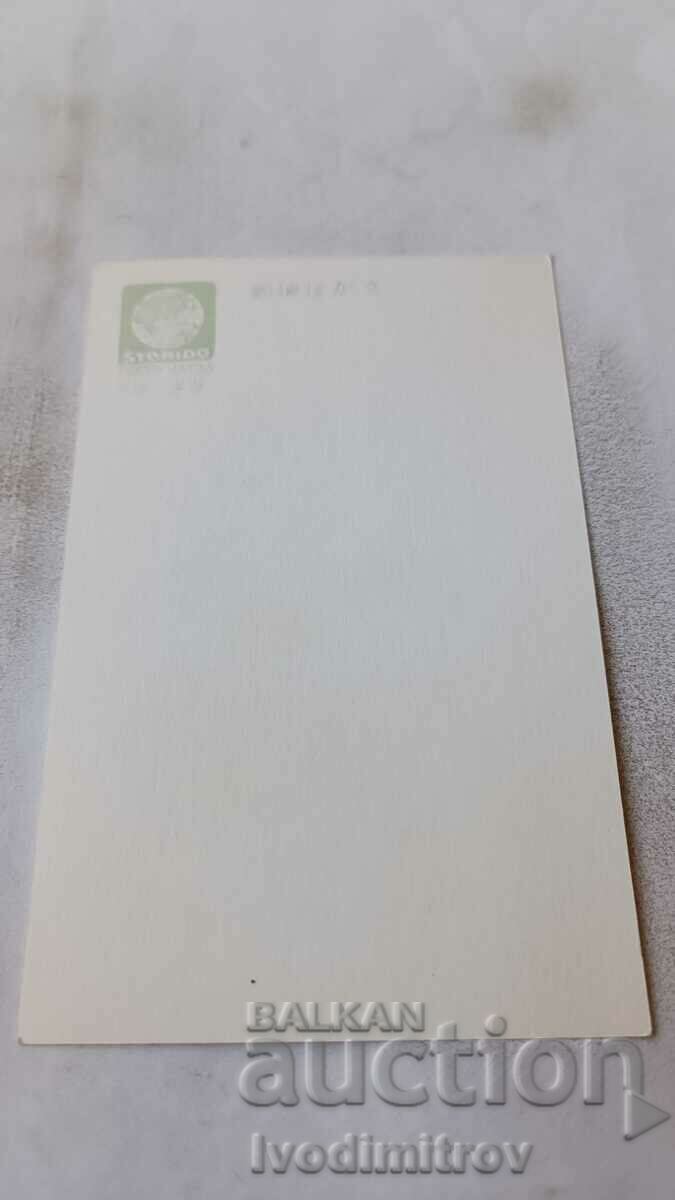 Postcard Little girl in kimono with price 0.85 BGN | € 0.43 Postcard Little girl in kimono with price 0.85 BGN | € 0.43