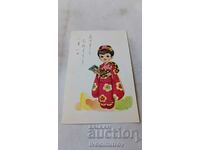 Carte poștală Fetiță în kimono