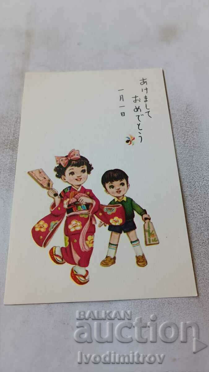Пощенска картичка Малко момичeнце в кимоно и малко момченце
