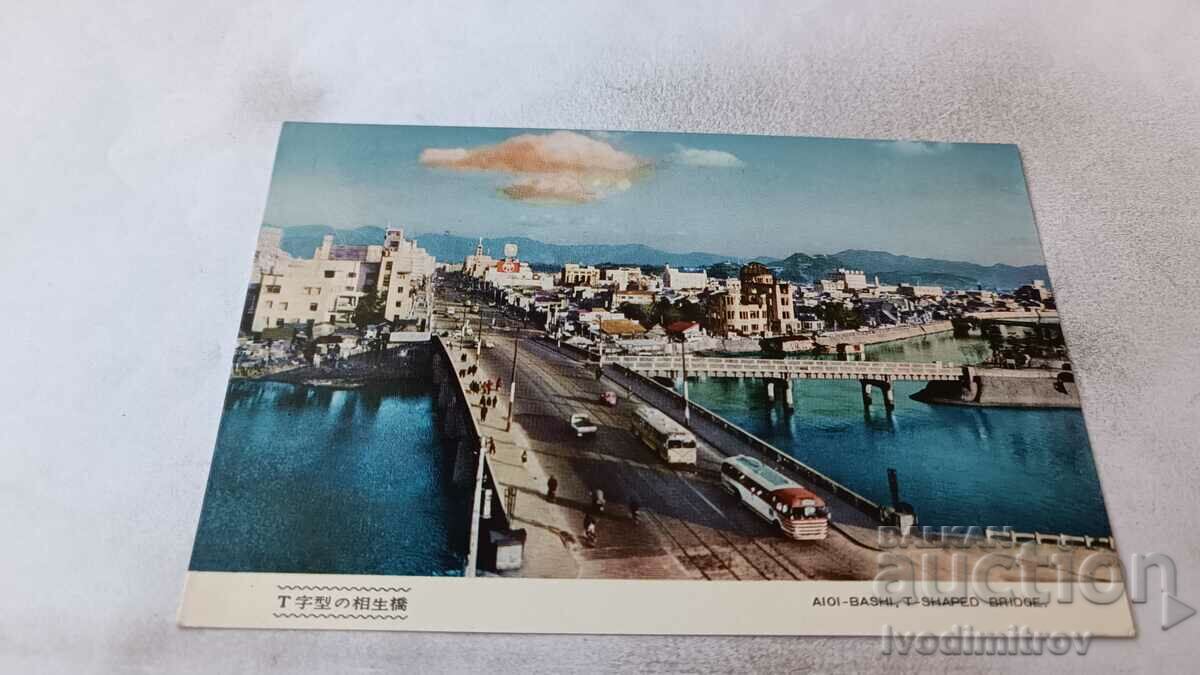 Καρτ ποστάλ Aioi-Bashi Bridge σε σχήμα Τ