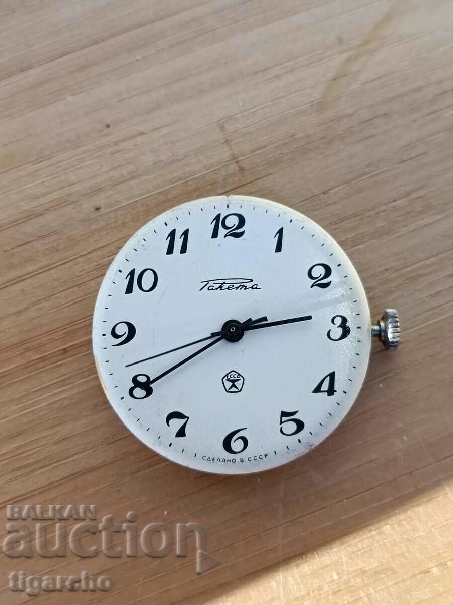 Rocket clock with price 20.00 BGN | € 10.23 Rocket clock with price 20.00 BGN | € 10.23