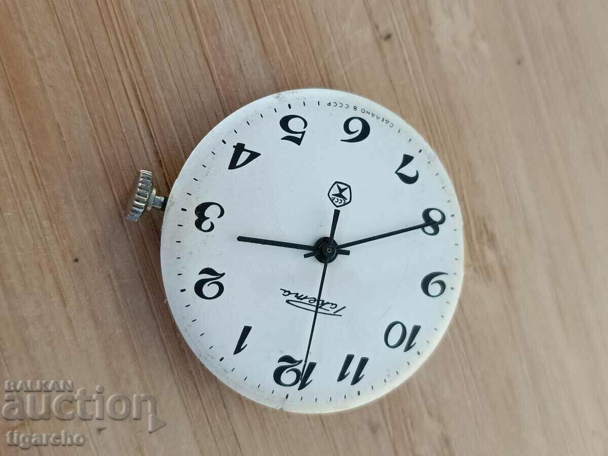 Delivery of Rocket clock Delivery of Rocket clock