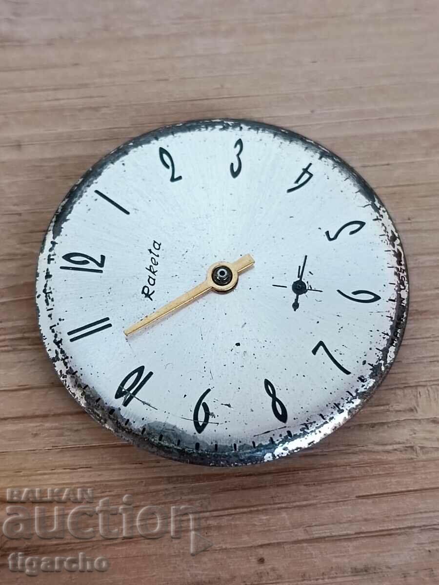 Μαλλιών Ρόκα με τιμή 7.00 BGN | € 3.58