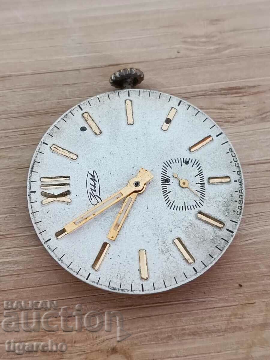 Clock watch Zim with price 10.00 BGN | € 5.11