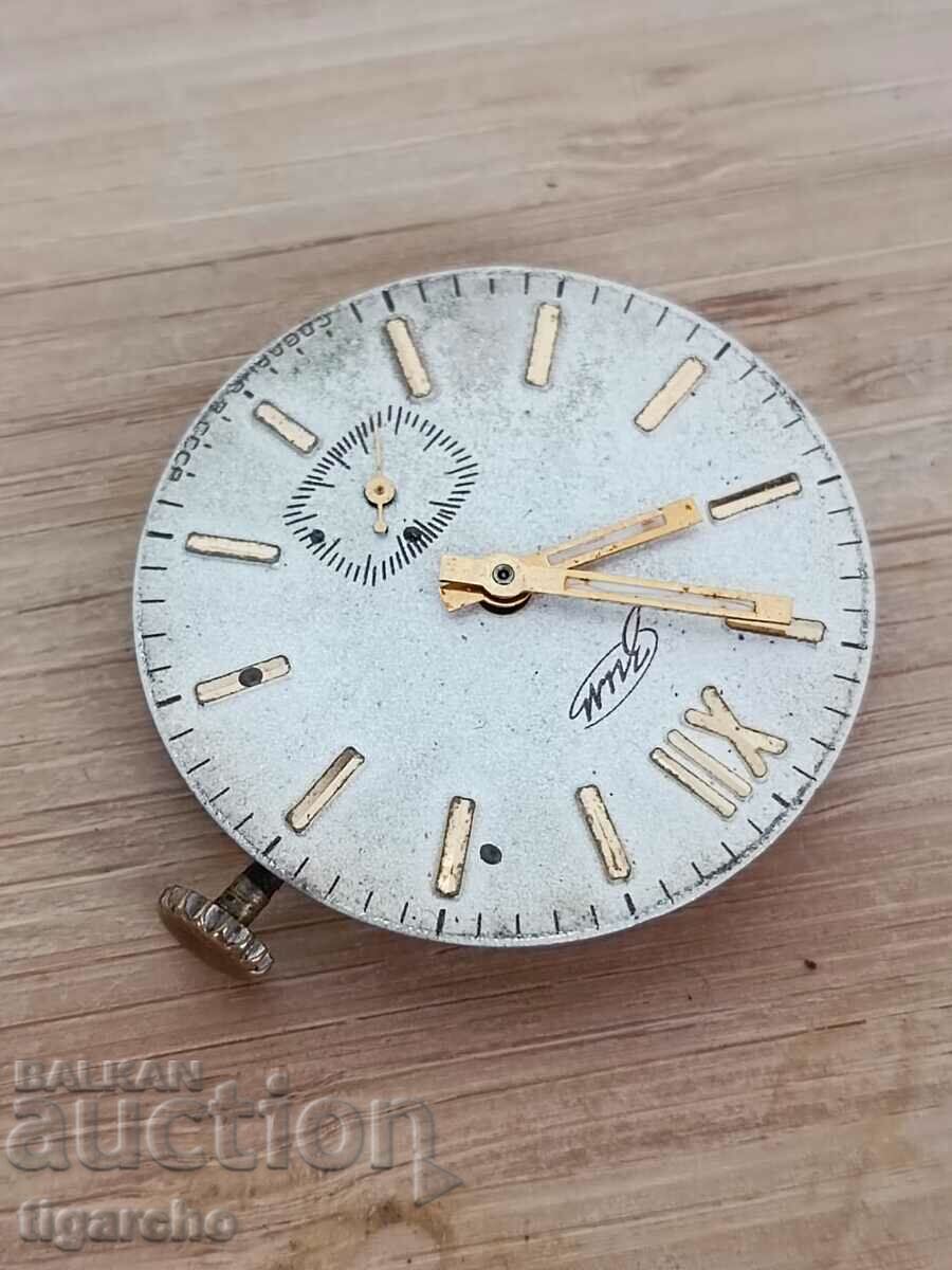 Auction  Clock watch Zim