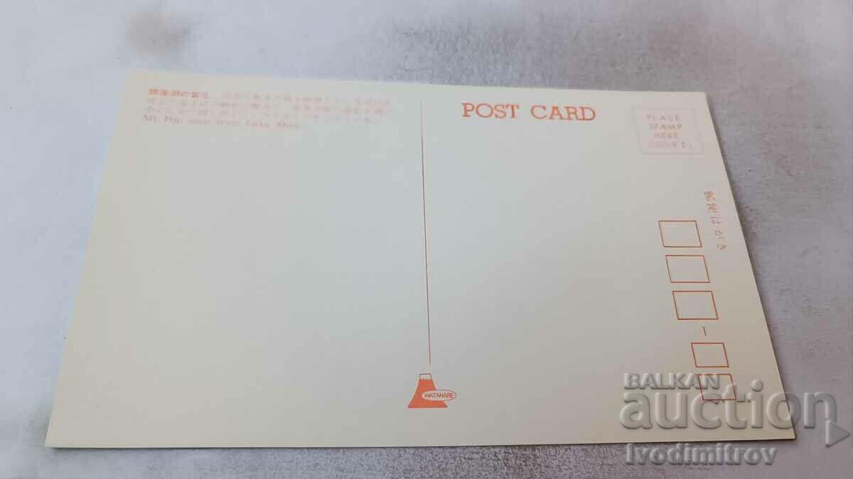 Postcard Mt. Fuji Seen from Lake Shoji with price 0.85 BGN | € 0.43 Postcard Mt. Fuji Seen from Lake Shoji with price 0.85 BGN | € 0.43