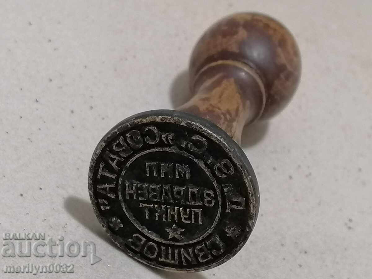 Old bronze seal for red wax early soc NRB - 6