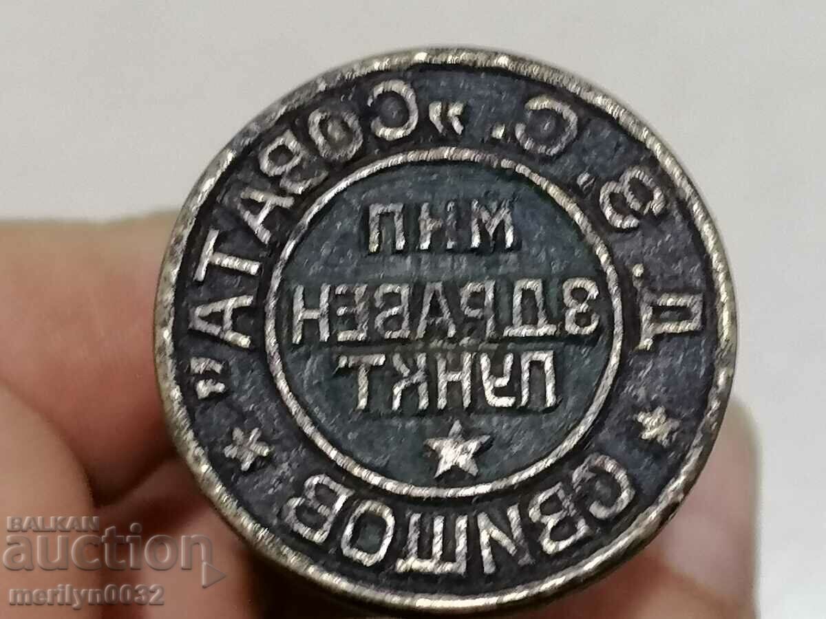 Old bronze seal for red wax early soc NRB - 7