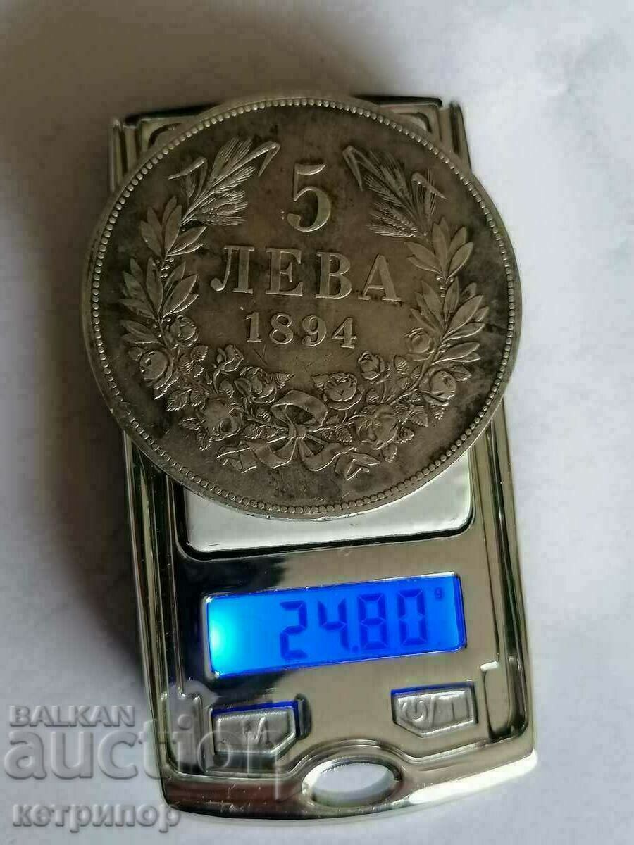 Τετράγωνο παρτίδα 5 BGN 1884, 1885, 1892, 1894 ασήμι - 6