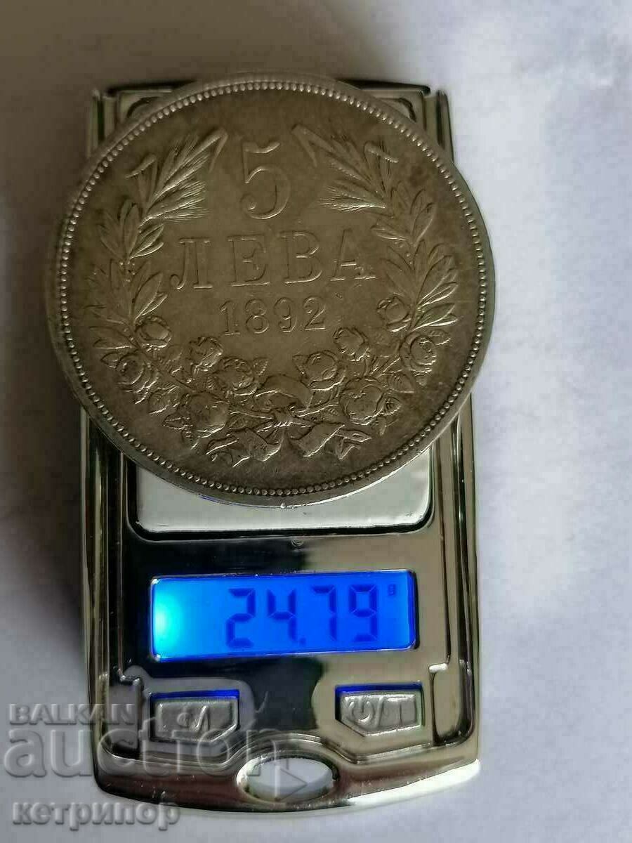 Lot square 5 BGN 1884, 1885, 1892, 1894 silver - 7