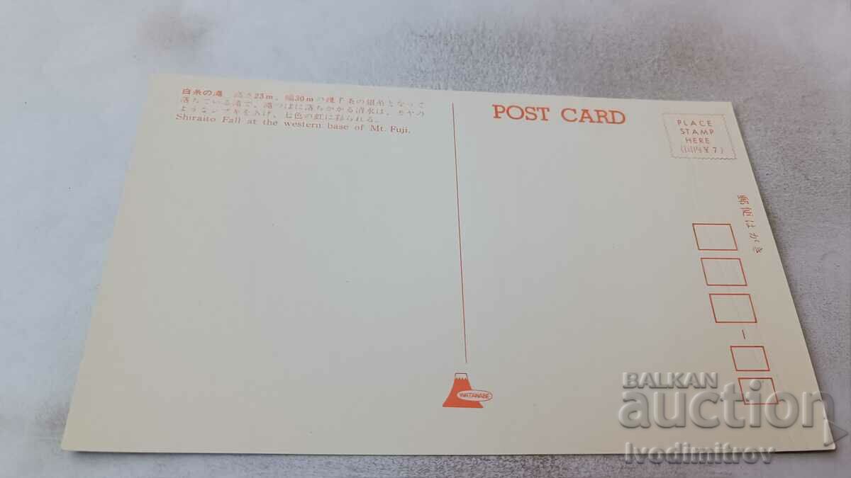 P K Shiraito Fall at the Western Base of Mt. Fuji with price 0.85 BGN | € 0.43 P K Shiraito Fall at the Western Base of Mt. Fuji with price 0.85 BGN | € 0.43