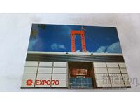 Pavilionul britanic PK EXPO '70