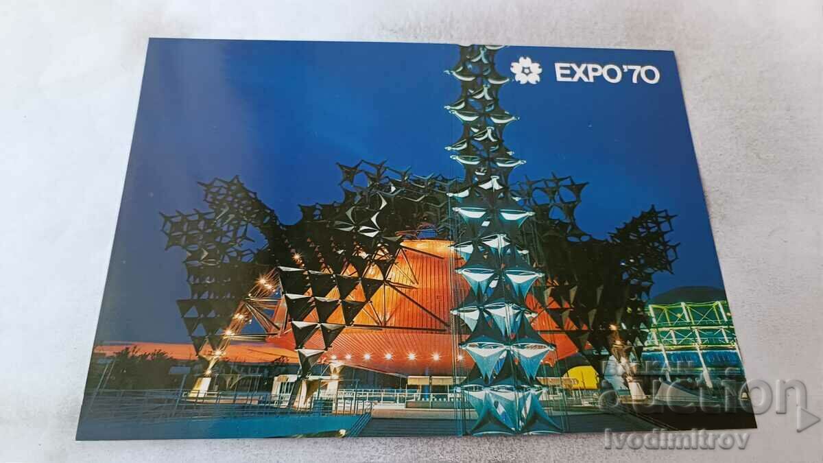 P K EXPO '70 Toshiba-IHI Pavilion Hope-Light and Man