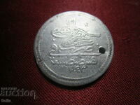 Moneda de argint Onluk a sultanului Mahmud - I , RRR