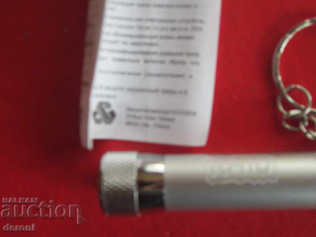 Auction French torch flashlight Atlas for men Auction French torch flashlight Atlas for men